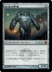 Platinum Emperion - Foil [JAPANESE]